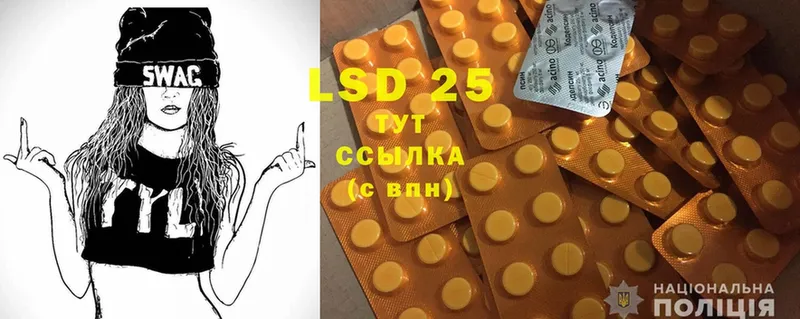 даркнет наркотические препараты  хочу   Котельнич  LSD-25 экстази ecstasy 